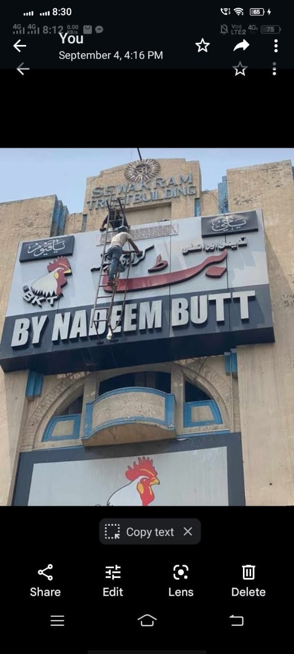 AD Valley advertising campaign display